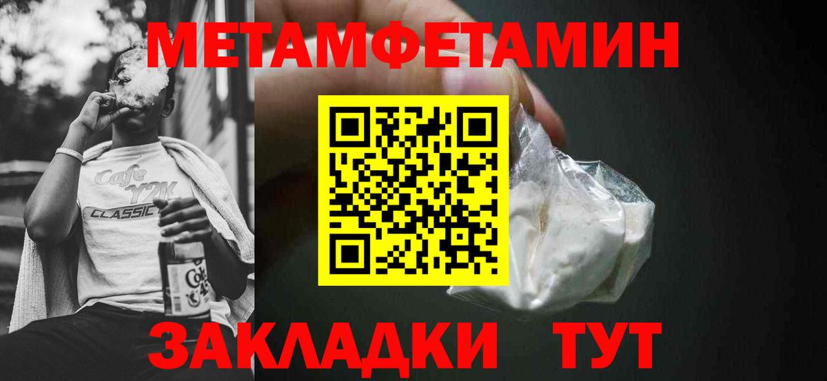 АМФЕТАМИН 98% Нягань