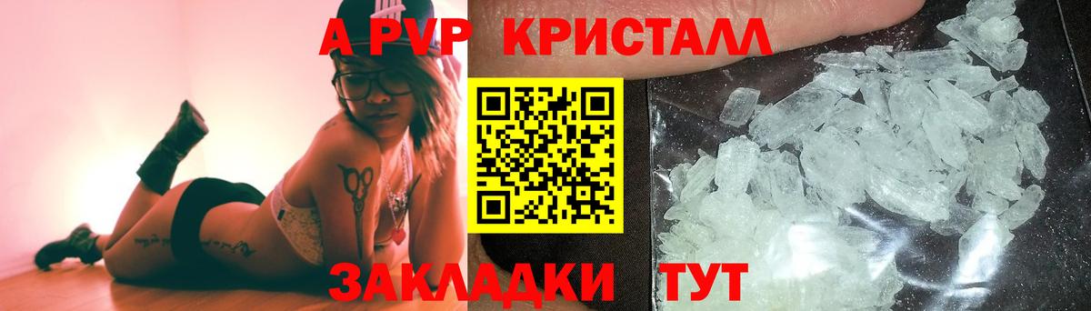 A PVP крисы CK Нягань