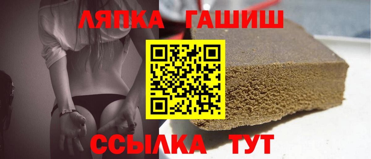 Нягань  ГАШИШ Изолятор  ГАШ  Вход с VPN  ГАШ VHQ 