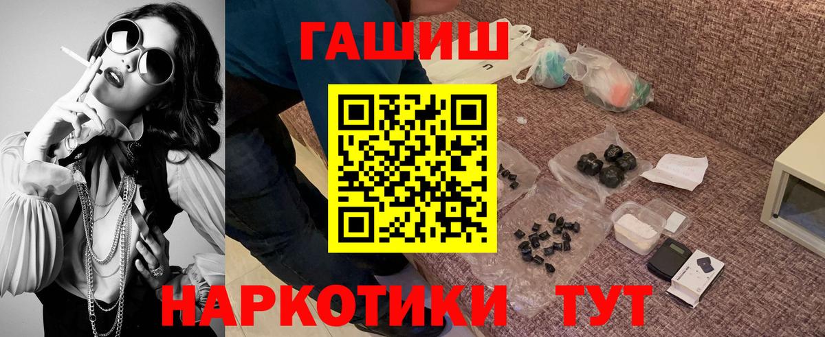 ГАШ Premium Нягань