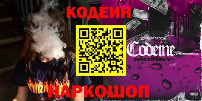 соль курить ск Будённовск