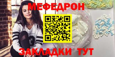 мефедрон VHQ Бугуруслан