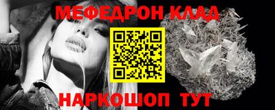 мефедрон VHQ Бугуруслан