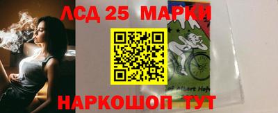 соль курить ск Будённовск