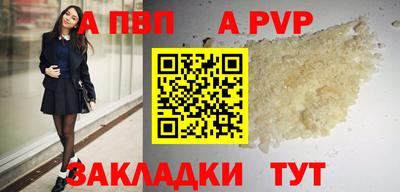 а пвп мука Бузулук
