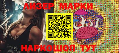 соль курить ск Будённовск