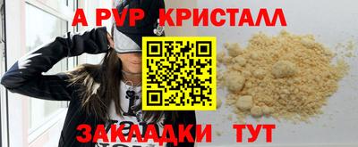 соль курить ск Будённовск