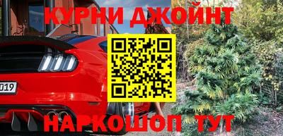 мефедрон VHQ Бугуруслан