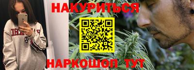 мефедрон VHQ Бугуруслан