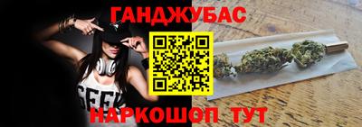 соль курить ск Будённовск