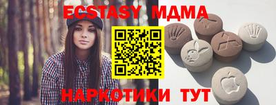 мефедрон VHQ Бугуруслан