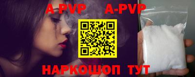 соль курить ск Будённовск