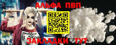а пвп мука Бузулук