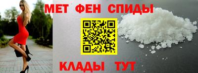 мефедрон VHQ Бугуруслан