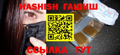 соль курить ск Будённовск