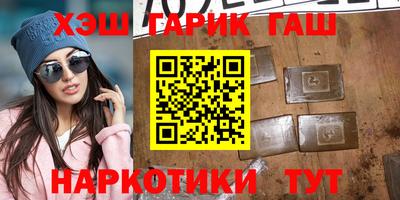 соль курить ск Будённовск