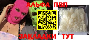 а пвп мука Бузулук