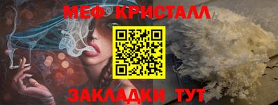 мефедрон VHQ Бугуруслан