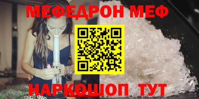 соль курить ск Будённовск