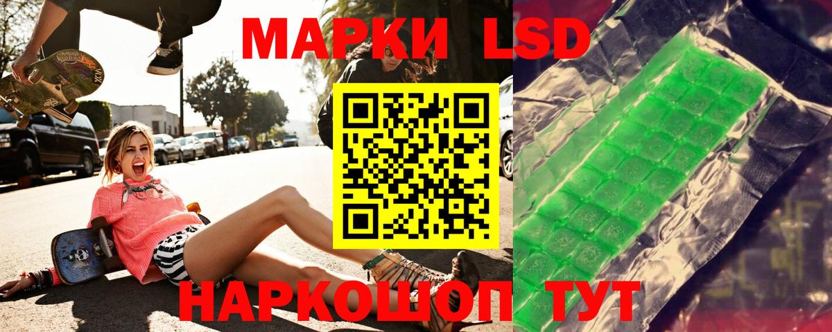 ЛСД экстази кислота  Вход с VPN  Нягань  Лсд 25 экстази ecstasy 
