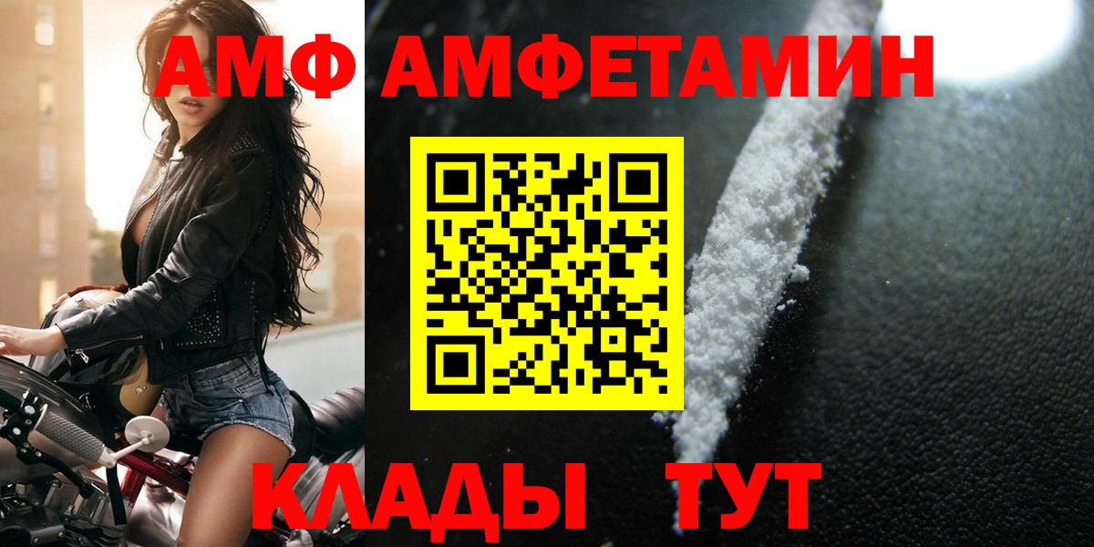 Нягань  Метамфетамин кристалл  Вход с VPN 