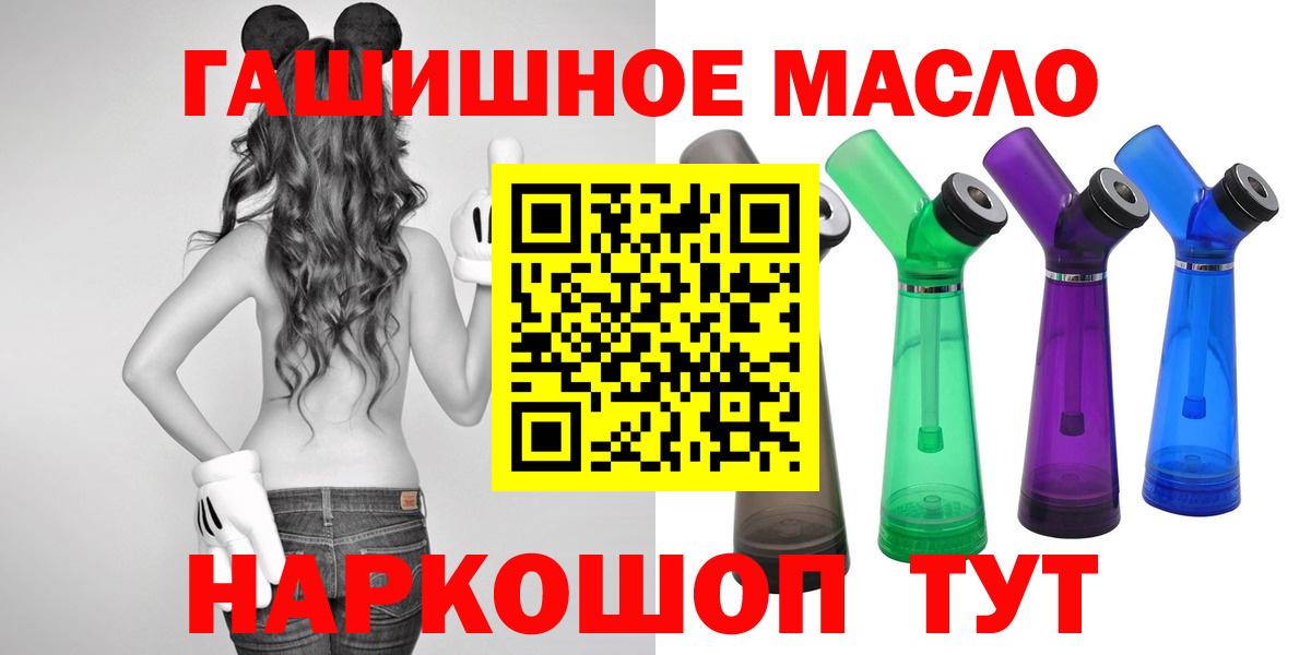 Дистиллят ТГК жижа  Вход с VPN  Нягань 